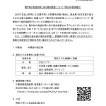 950ffd8c1abbbe6bab479b3499e7eae3-1