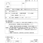 950ffd8c1abbbe6bab479b3499e7eae3-2