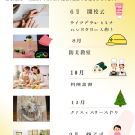 ４．JAえひめ南女子大学 表面（カリキュラム）R８
